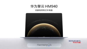 Huawei Qingyun HM940:First Commercial PC with HarmonyOS Hits the Market