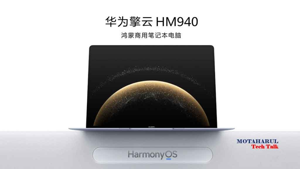 Huawei Qingyun HM940:First Commercial PC with HarmonyOS Hits the Market